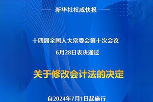 数据真像后卫？哈弗茨数据：5射1正1进球 1解围1拦截2断19对抗